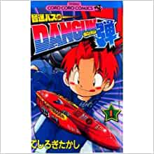 K 1ダイナマイト コミック 1 8巻セット てんとう虫コミックス Camarapontal Sp Gov Br
