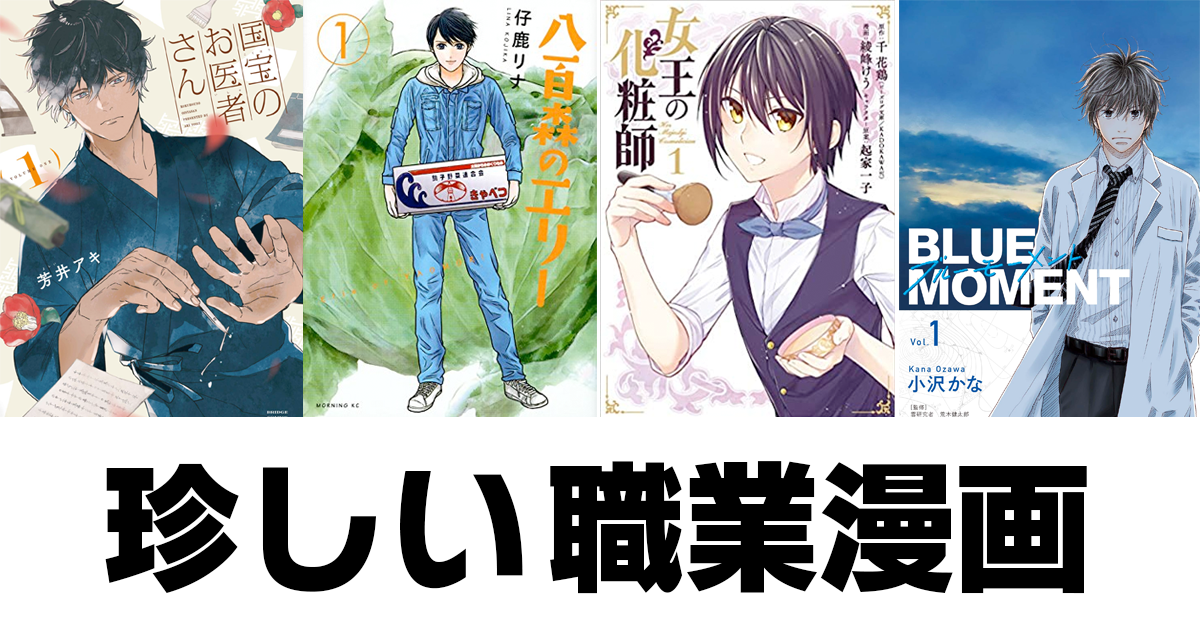 名言の宝庫 侍要素の強いsf漫画 イレブンソウル の魅力を紹介 二重人格者による独創的な王道ブログ ハラタイ 名言の宝庫 侍要素の強いsf漫画 イレブンソウル の魅力を紹介 二重人格者による独創的な王道ブログ ハラタイ